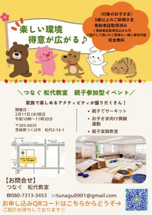 line_oa_chat_260123_134625.jpgのサムネイル画像